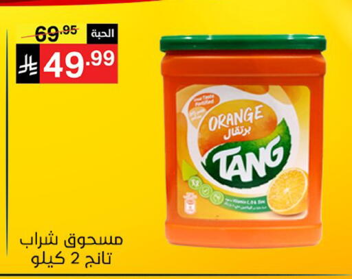 Orange available at نوري سوبر ماركت‎ in مملكة العربية السعودية, السعودية, سعودية - مكة المكرمة