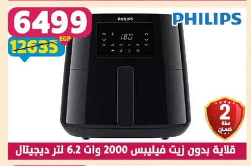 available at سنتر شاهين in Egypt - القاهرة