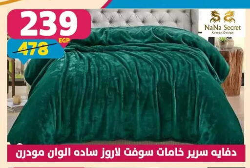 available at سنتر شاهين in Egypt - القاهرة