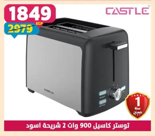 available at سنتر شاهين in Egypt - القاهرة