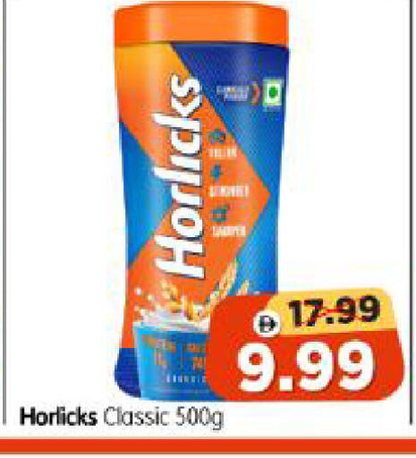 available at Al Madina Hypermarket in UAE - Abu Dhabi