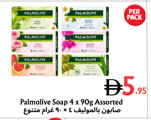 available at مركز مترو للخصومات in الإمارات العربية المتحدة , الامارات - دبي