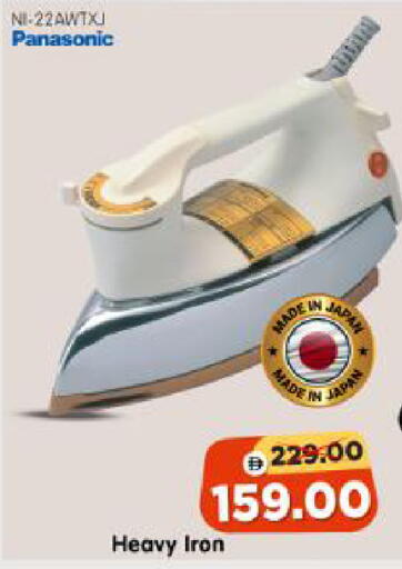 available at هايبر ماركت المدينة in الإمارات العربية المتحدة , الامارات - أبو ظبي