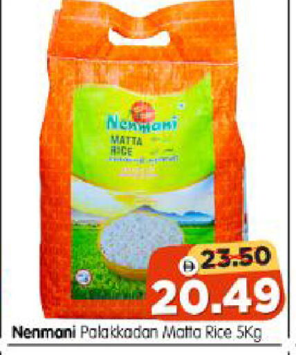 available at Al Madina Hypermarket in UAE - Abu Dhabi