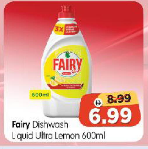 Lemon available at Al Madina Hypermarket in UAE - Abu Dhabi