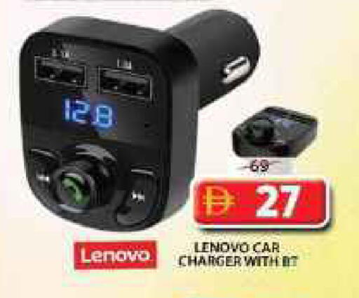 available at Grand Hyper Market in UAE - Sharjah / Ajman