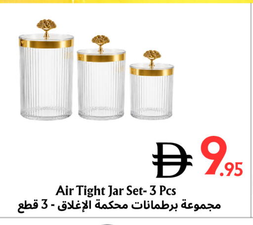 available at مركز مترو للخصومات in الإمارات العربية المتحدة , الامارات - دبي