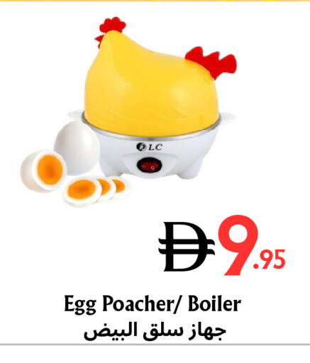 available at مركز مترو للخصومات in الإمارات العربية المتحدة , الامارات - دبي