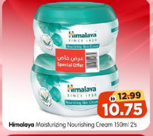 available at Al Madina Hypermarket in UAE - Abu Dhabi