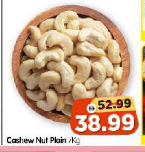 available at Al Madina Hypermarket in UAE - Abu Dhabi