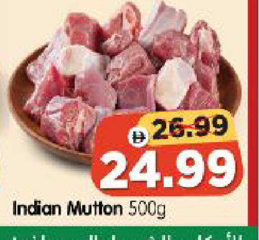 available at Al Madina Hypermarket in UAE - Abu Dhabi