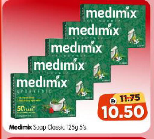available at Al Madina Hypermarket in UAE - Abu Dhabi