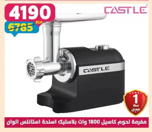 available at سنتر شاهين in Egypt - القاهرة