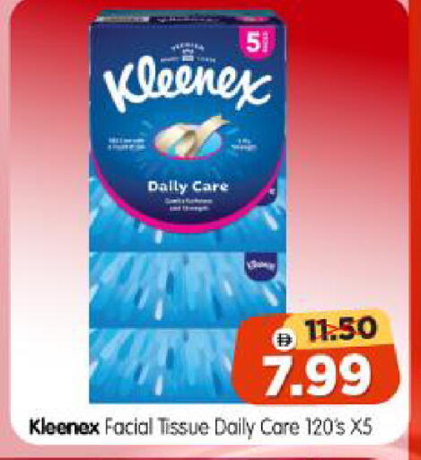 available at Al Madina Hypermarket in UAE - Abu Dhabi
