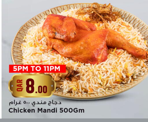 available at مرزا هايبرماركت in قطر - الضعاين