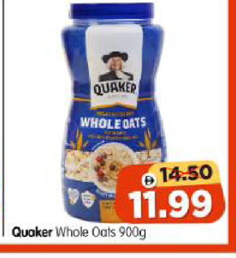 available at Al Madina Hypermarket in UAE - Abu Dhabi