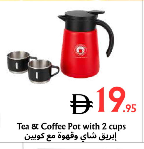 available at مركز مترو للخصومات in الإمارات العربية المتحدة , الامارات - دبي