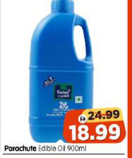 available at Al Madina Hypermarket in UAE - Abu Dhabi