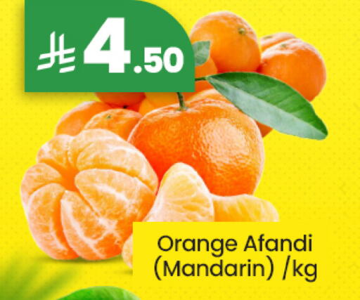 Orange Mandarin available at We One Shopping Center in KSA, Saudi Arabia, Saudi - Al Khobar