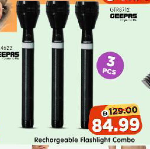 available at Al Madina Hypermarket in UAE - Abu Dhabi