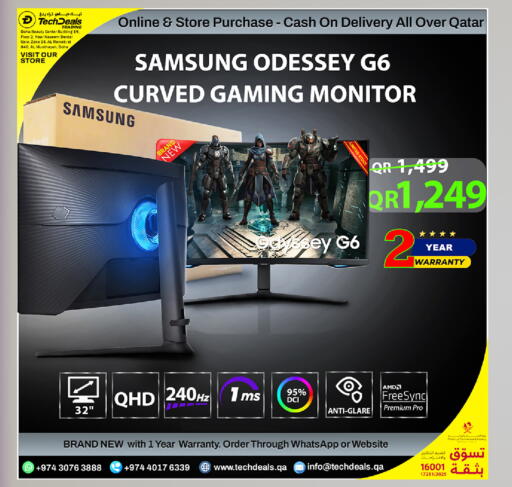 available at Tech Deals Trading in Qatar - Al Daayen