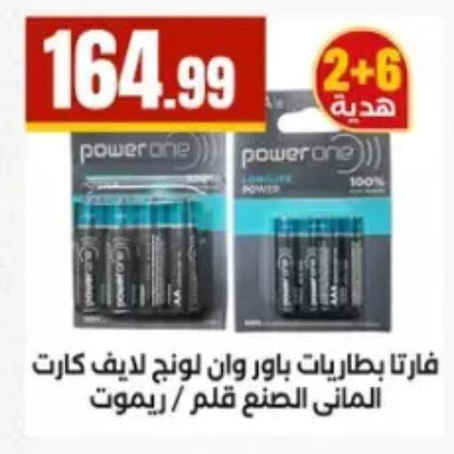 available at MartVille in Egypt - Cairo
