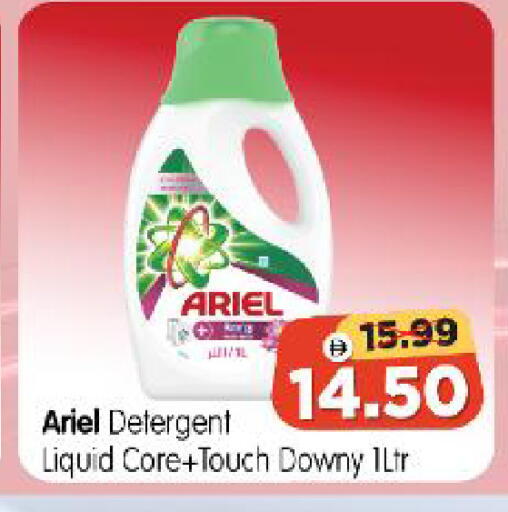 available at Al Madina Hypermarket in UAE - Abu Dhabi