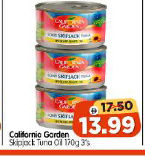 available at Al Madina Hypermarket in UAE - Abu Dhabi
