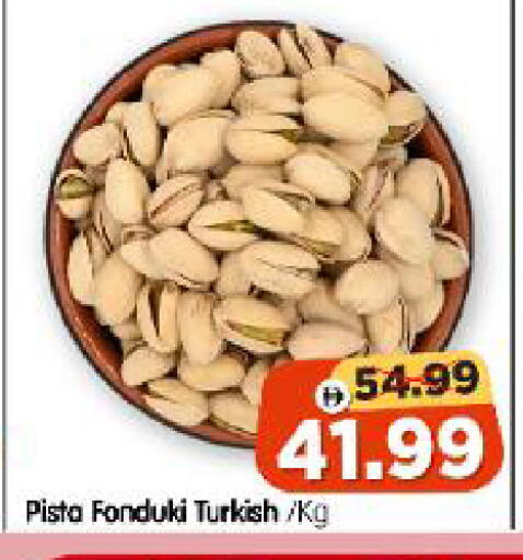 available at Al Madina Hypermarket in UAE - Abu Dhabi