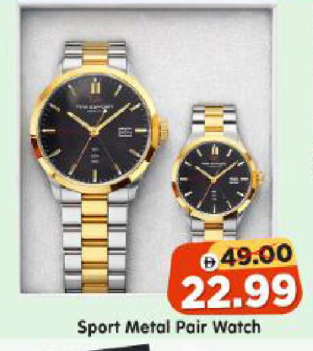available at Al Madina Hypermarket in UAE - Abu Dhabi