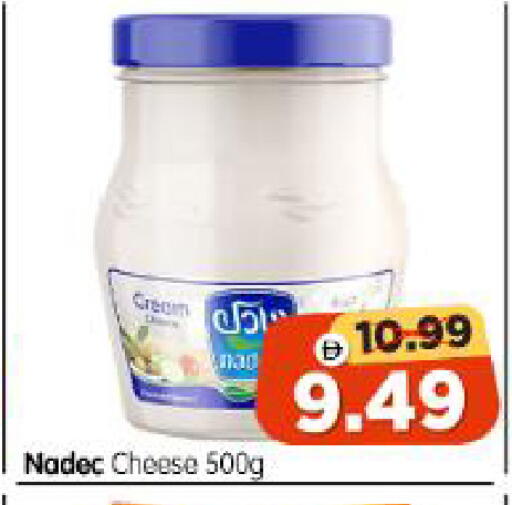 available at Al Madina Hypermarket in UAE - Abu Dhabi