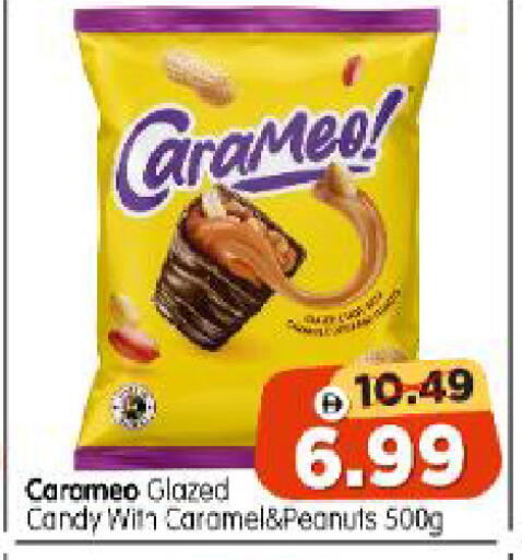 available at Al Madina Hypermarket in UAE - Abu Dhabi