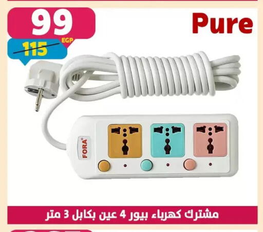 available at Shaheen Center in Egypt - Cairo