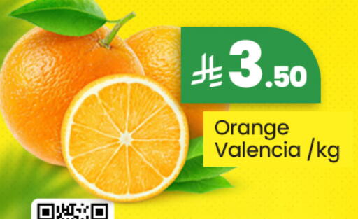 Orange available at We One Shopping Center in KSA, Saudi Arabia, Saudi - Al Khobar