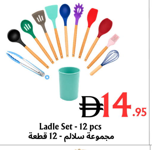 available at مركز مترو للخصومات in الإمارات العربية المتحدة , الامارات - دبي