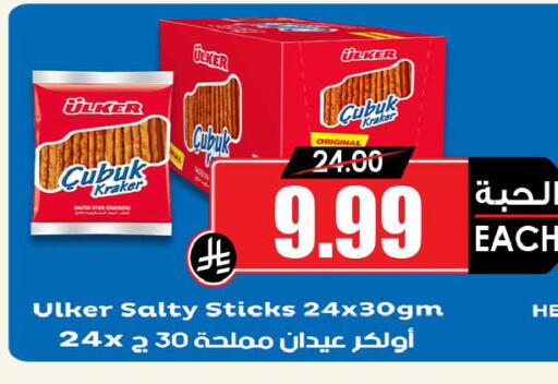 available at أسواق النخبة in مملكة العربية السعودية, السعودية, سعودية - أبها