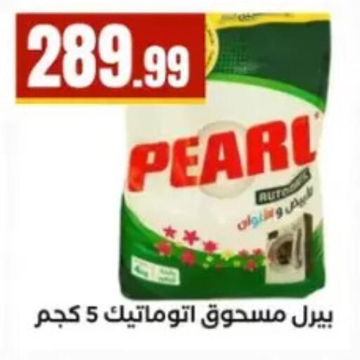 available at مارت فيل in Egypt - القاهرة