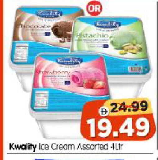 available at Al Madina Hypermarket in UAE - Abu Dhabi