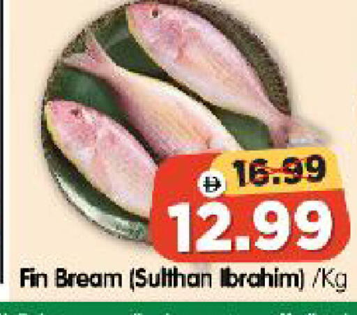 available at Al Madina Hypermarket in UAE - Abu Dhabi