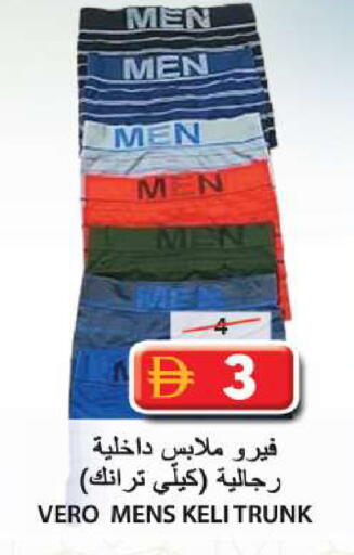 available at Grand Hyper Market in UAE - Sharjah / Ajman
