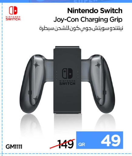 available at آي كونكت in قطر - الخور