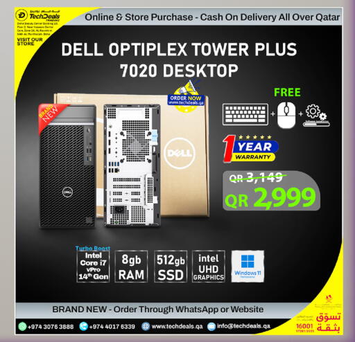 available at تك ديلس ترادينغ in قطر - الريان