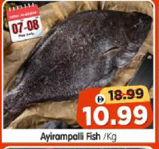 available at هايبر ماركت المدينة in الإمارات العربية المتحدة , الامارات - أبو ظبي