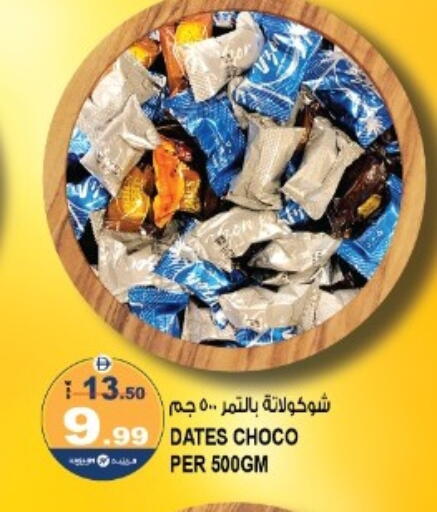 available at Hashim Hypermarket in UAE - Sharjah / Ajman