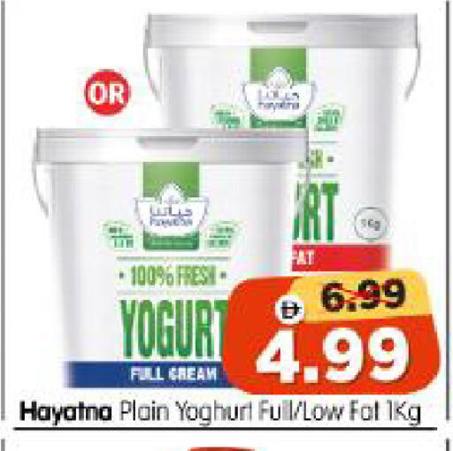 available at Al Madina Hypermarket in UAE - Abu Dhabi