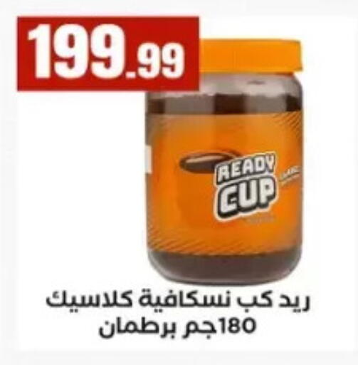 available at MartVille in Egypt - Cairo