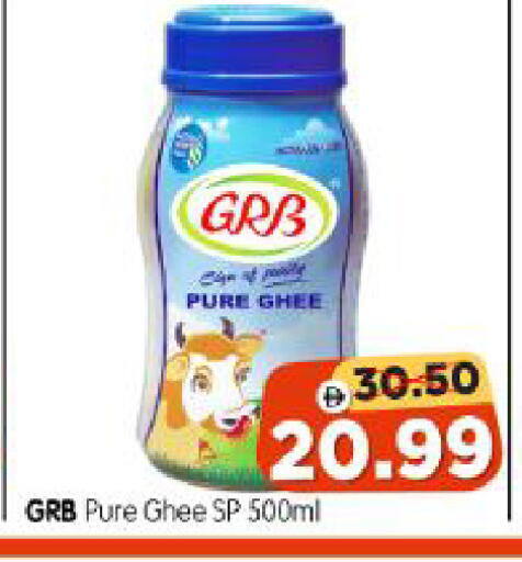 available at Al Madina Hypermarket in UAE - Abu Dhabi