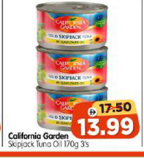 available at Al Madina Hypermarket in UAE - Abu Dhabi