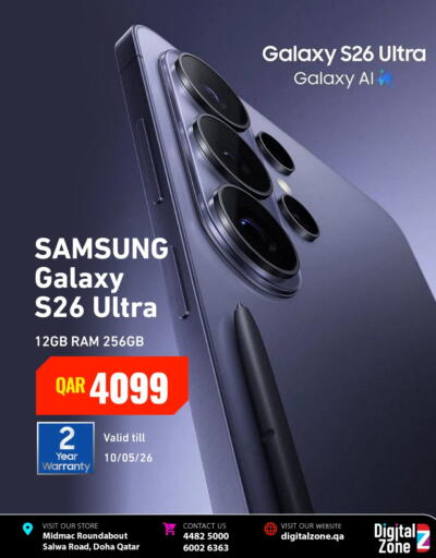 available at Digital Zone Trading in Qatar - Al-Shahaniya