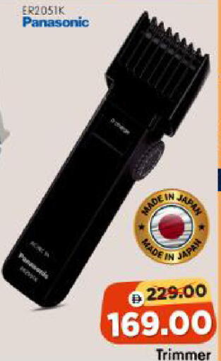 available at Al Madina Hypermarket in UAE - Abu Dhabi